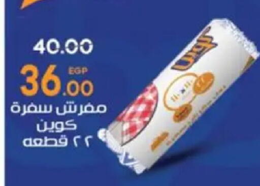 available at Galhom Market in Egypt - Cairo