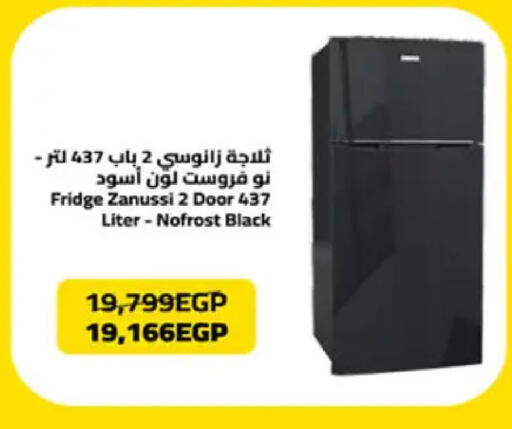 available at هايبر وان in Egypt - القاهرة