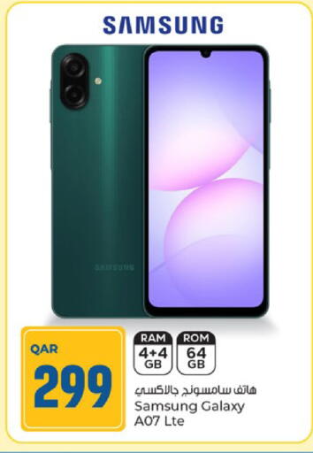 available at Paris Hypermarket in Qatar - Al Rayyan