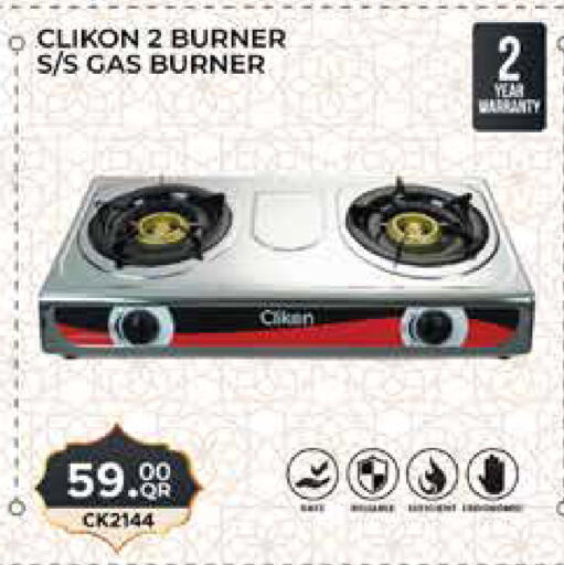 available at Marza Hypermarket in Qatar - Al-Shahaniya