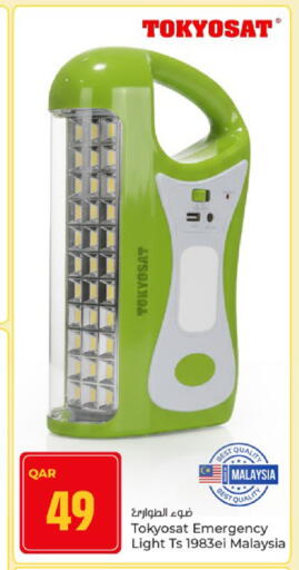 available at Paris Hypermarket in Qatar - Al Wakra