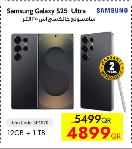 available at CELL PLANET PHONES in Qatar - Al Wakra