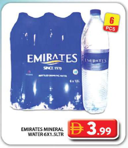 available at Grand Hyper Market in UAE - Dubai