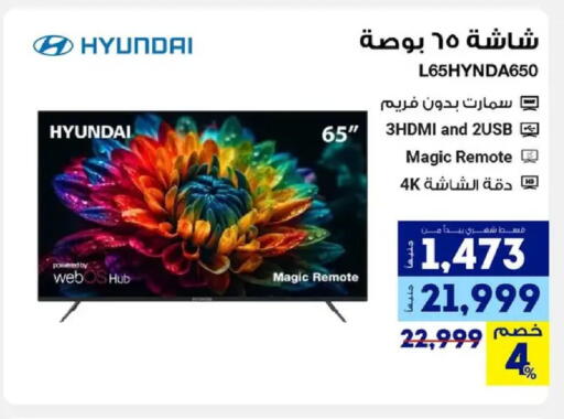 available at راية ميجا ستور in Egypt - القاهرة