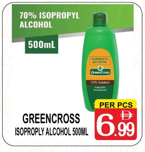 available at Friday Center in UAE - Dubai