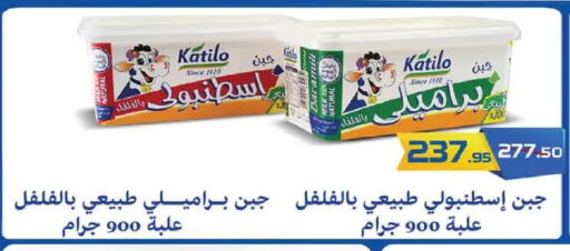 available at  Zahran Market in Egypt - Cairo
