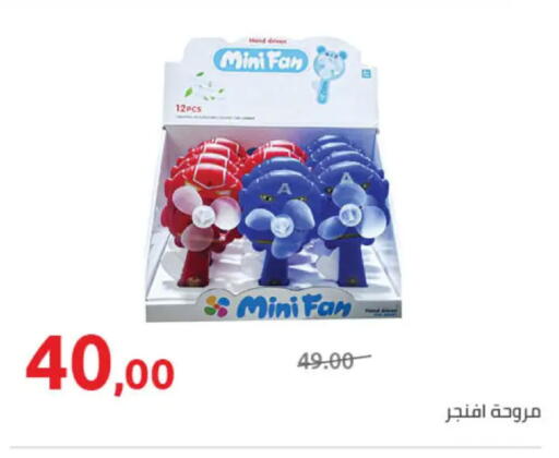 available at هايبر وان in Egypt - القاهرة