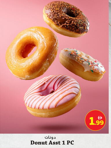 available at أنصار جاليري in الإمارات العربية المتحدة , الامارات - دبي