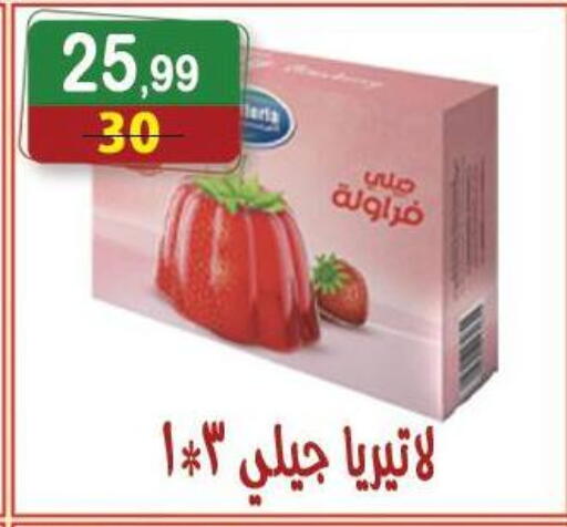 available at Hyper Eagle in Egypt - Cairo