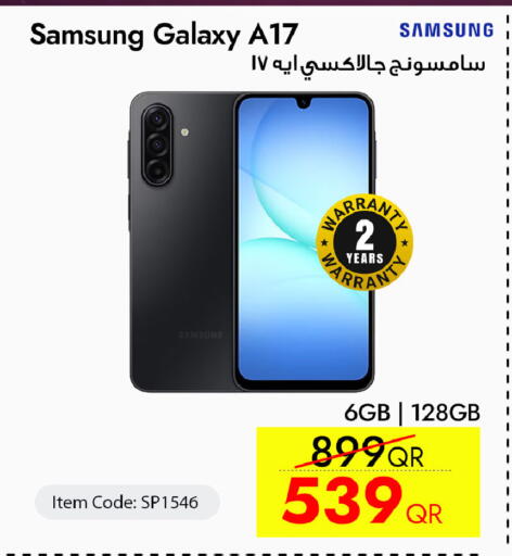 available at CELL PLANET PHONES in Qatar - Al Shamal