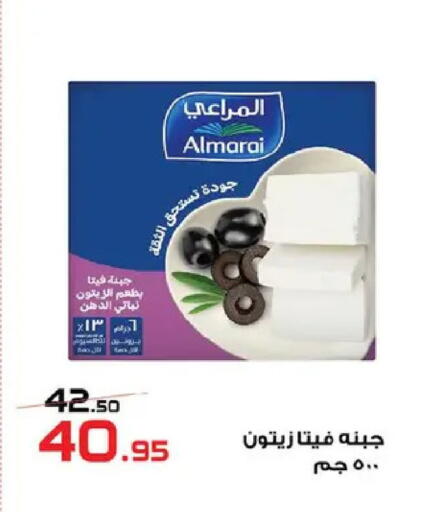 available at  Zahran Market in Egypt - Cairo