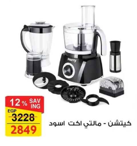 available at فتح الله in Egypt - القاهرة