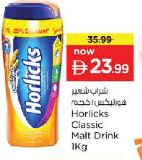 available at Nesto Hypermarket in UAE - Abu Dhabi