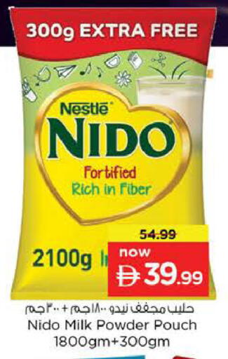 available at Nesto Hypermarket in UAE - Dubai