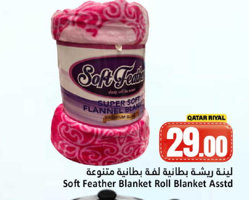 available at دانة هايبرماركت in قطر - الشمال