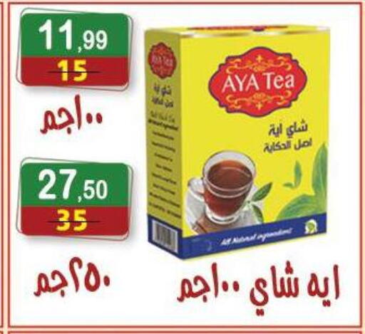 available at Hyper Eagle in Egypt - Cairo