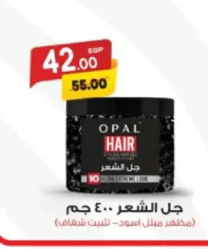 available at Galhom Market in Egypt - Cairo