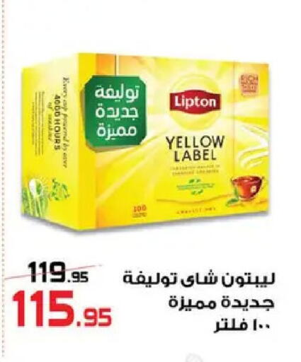 available at  Zahran Market in Egypt - Cairo