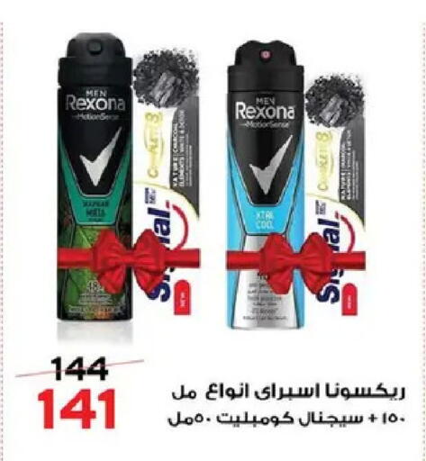 available at  Zahran Market in Egypt - Cairo