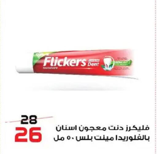 available at  Zahran Market in Egypt - Cairo