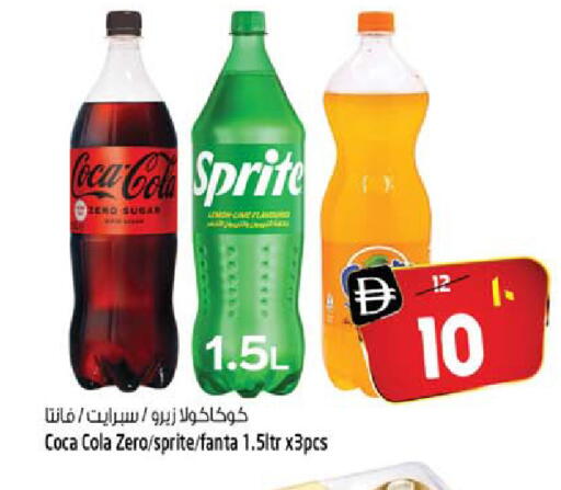 available at سفاري هايبر ماركت in الإمارات العربية المتحدة , الامارات - رَأْس ٱلْخَيْمَة