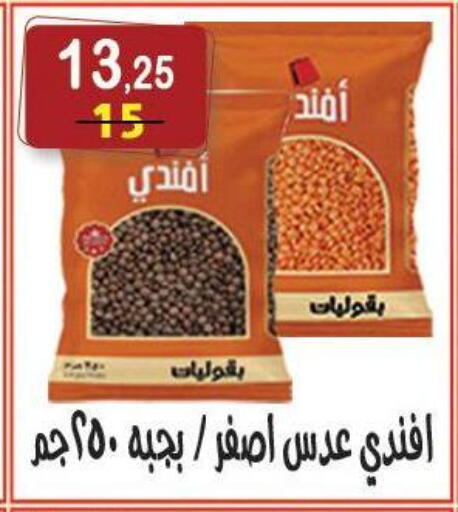 available at Hyper Eagle in Egypt - Cairo