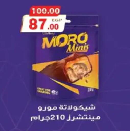 available at Galhom Market in Egypt - Cairo