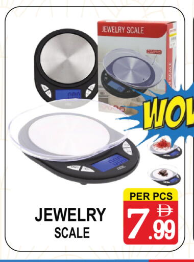 available at Friday Center in UAE - Dubai