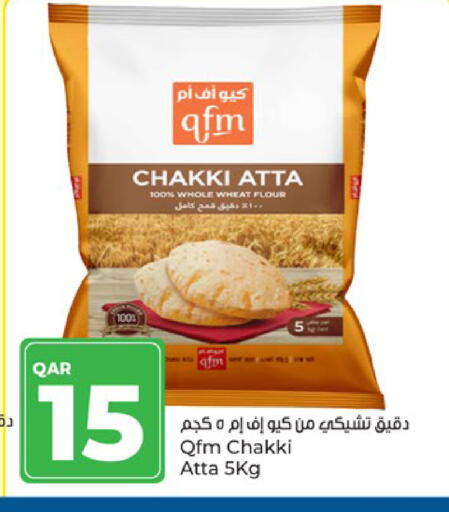 available at Paris Hypermarket in Qatar - Doha