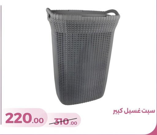 available at جرين تري هايبرماركت - سوهاج in Egypt - القاهرة