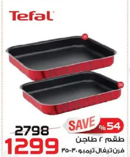 available at  Zahran Market in Egypt - Cairo