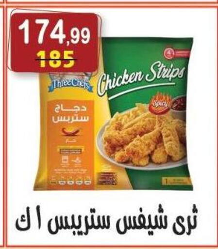 available at Hyper Eagle in Egypt - Cairo