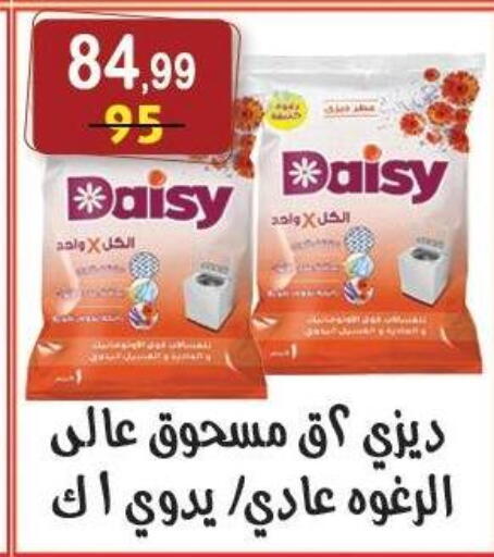 available at Hyper Eagle in Egypt - Cairo