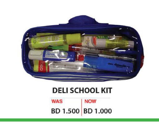 available at LuLu Hypermarket in Bahrain