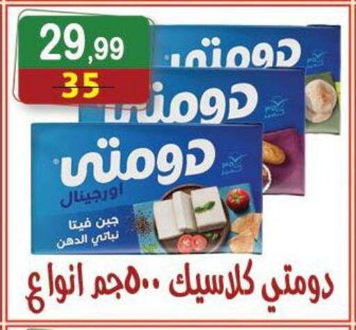 available at Hyper Eagle in Egypt - Cairo