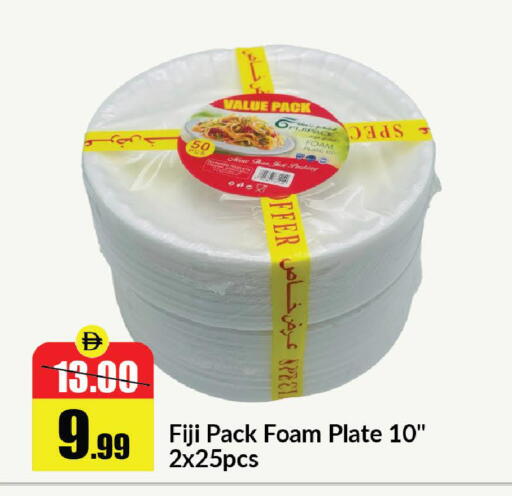 available at الأسواق هايبرماركت in الإمارات العربية المتحدة , الامارات - رَأْس ٱلْخَيْمَة