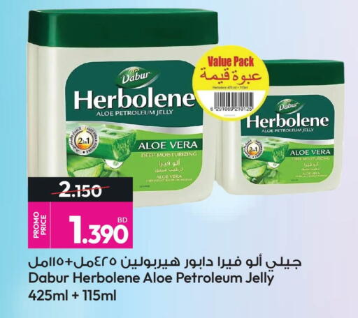 available at Ansar Gallery in Bahrain