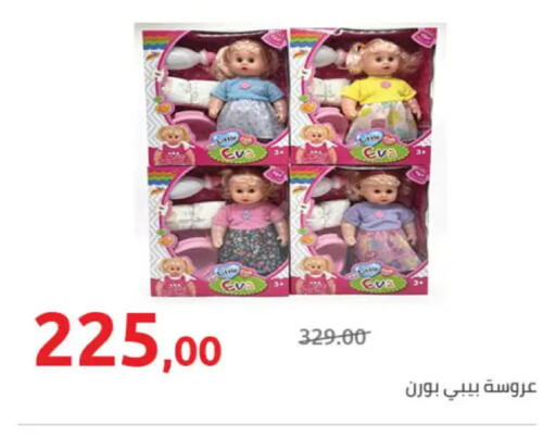 available at هايبر وان in Egypt - القاهرة