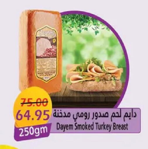 available at Bashayer hypermarket in Egypt - Cairo