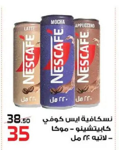 available at  Zahran Market in Egypt - Cairo