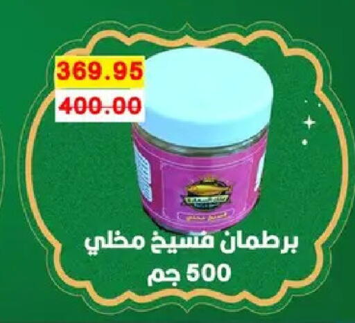 available at Bashayer hypermarket in Egypt - Cairo