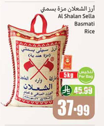 available at أسواق عبد الله العثيم in مملكة العربية السعودية, السعودية, سعودية - الخبر‎