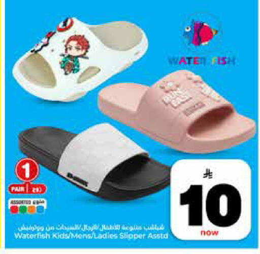 available at Hyper Al Wafa in KSA, Saudi Arabia, Saudi - Riyadh