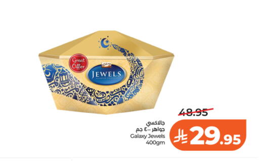 available at LULU Hypermarket in KSA, Saudi Arabia, Saudi - Riyadh