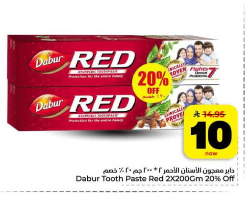 available at Hyper Al Wafa in KSA, Saudi Arabia, Saudi - Jeddah