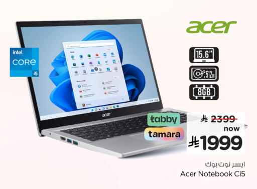 available at هايبر الوفاء in مملكة العربية السعودية, السعودية, سعودية - جدة