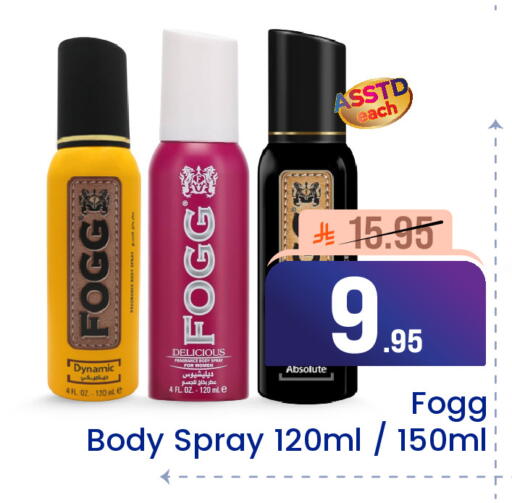 available at Elite 10 Hypermarket in KSA, Saudi Arabia, Saudi - Riyadh