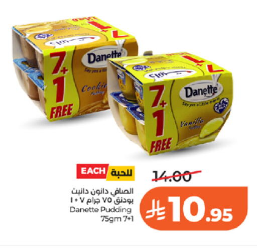 available at LULU Hypermarket in KSA, Saudi Arabia, Saudi - Tabuk