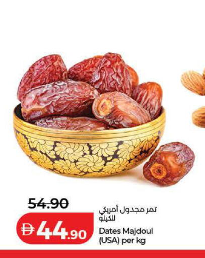 available at لولو هايبرماركت in الإمارات العربية المتحدة , الامارات - دبي