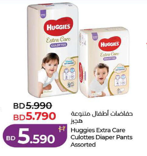 available at لولو هايبر ماركت in البحرين